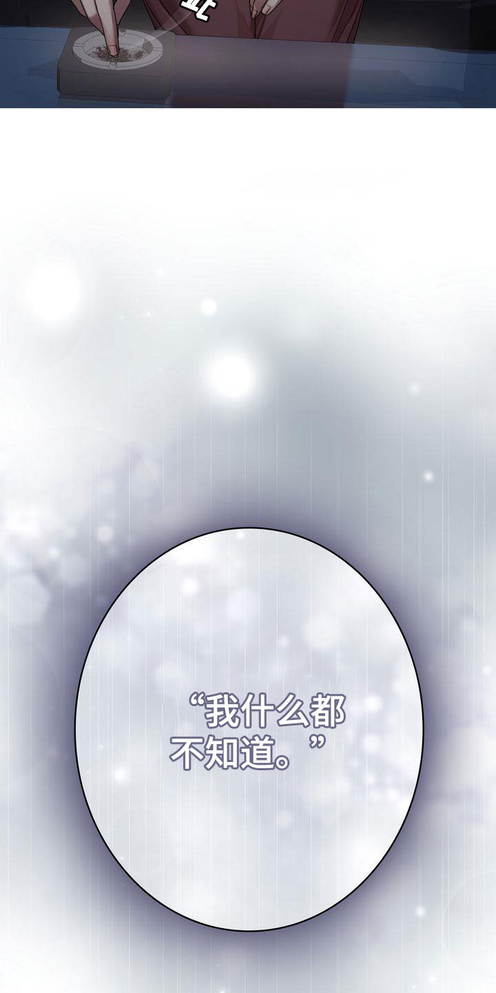 第50章：转变28
