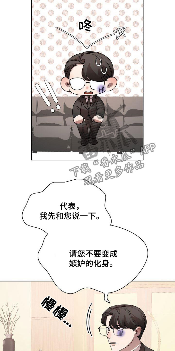 第52章：爱笑的人23