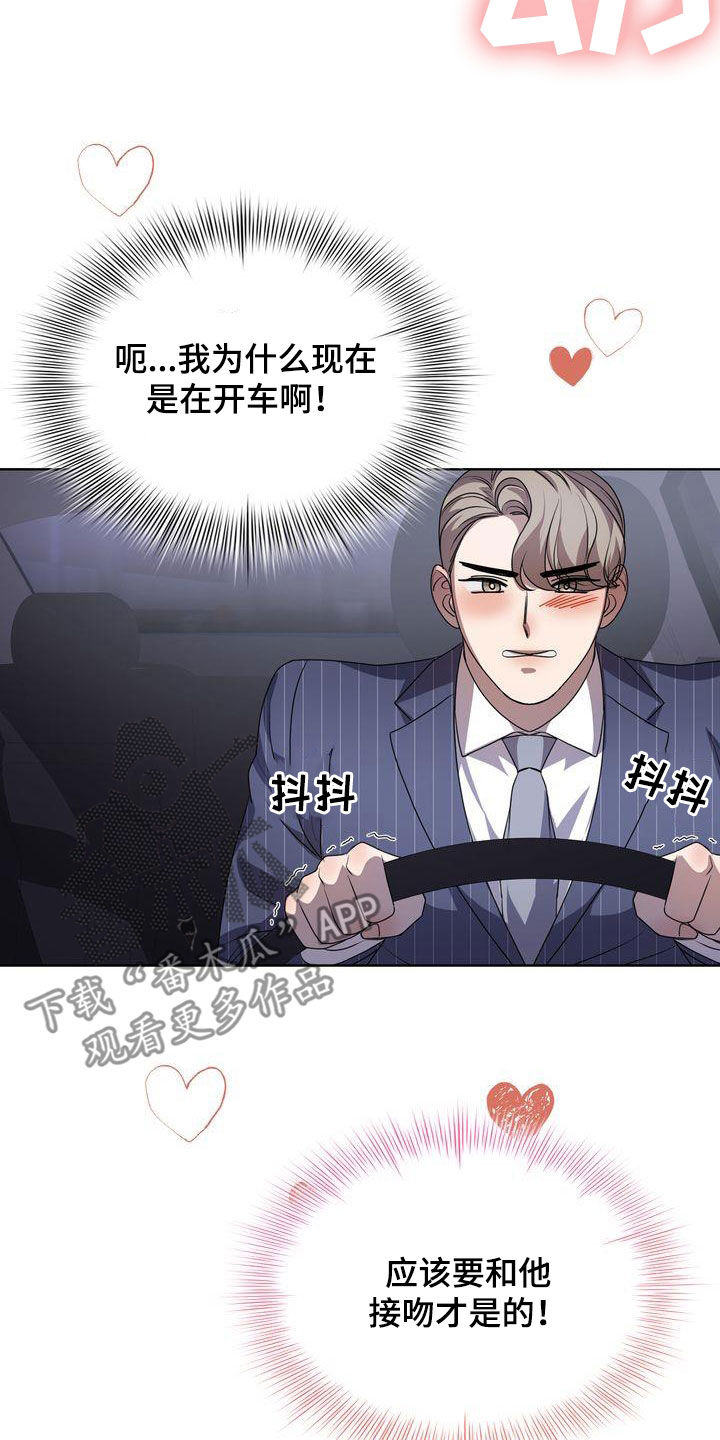 第46章：有点困难18