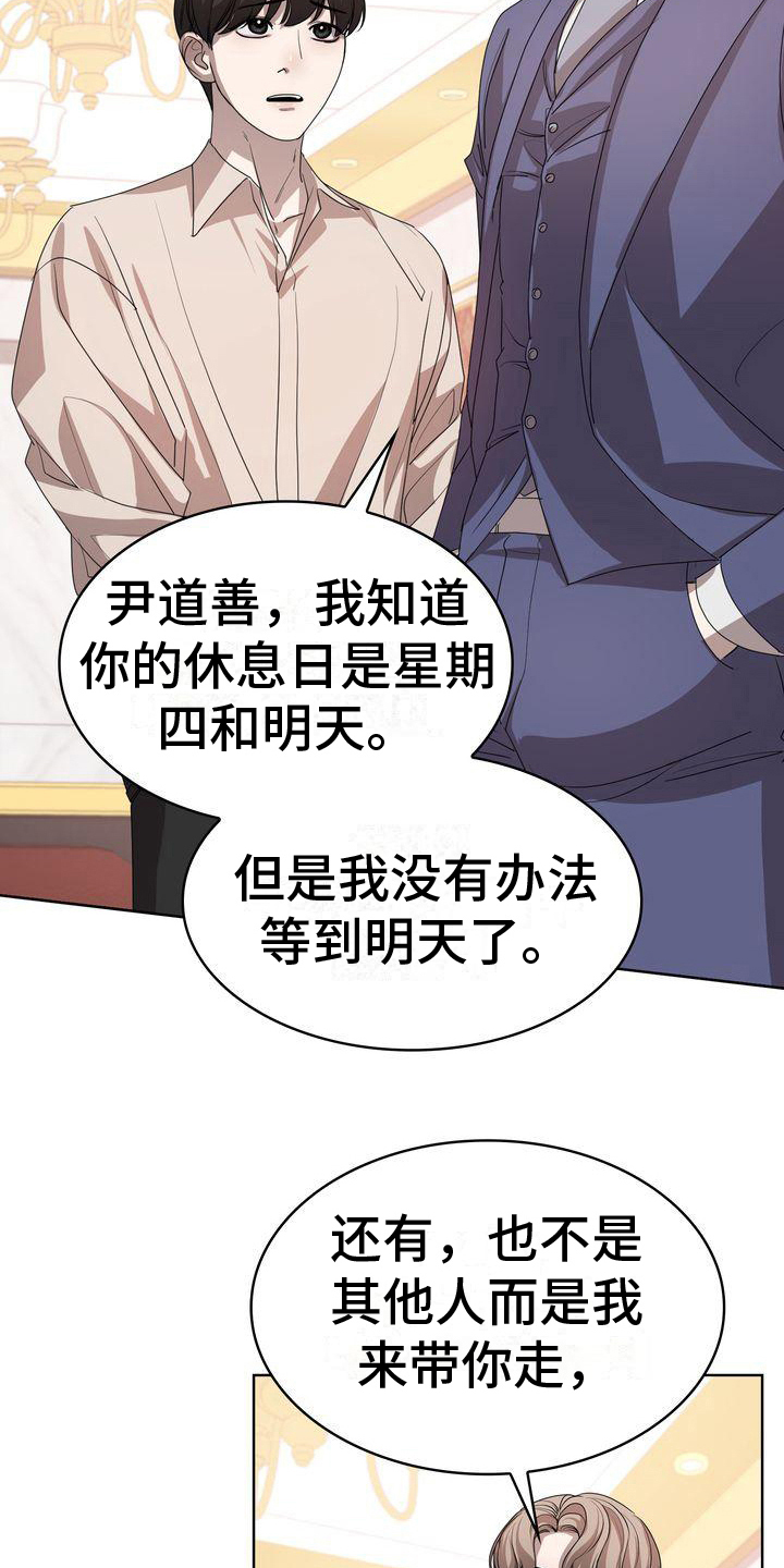 第11章：为难15