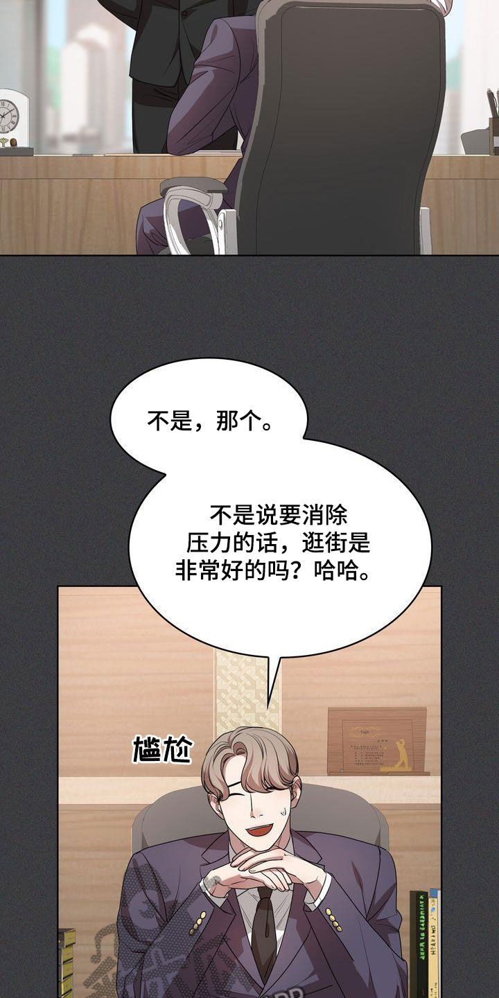第43章：正确答案8