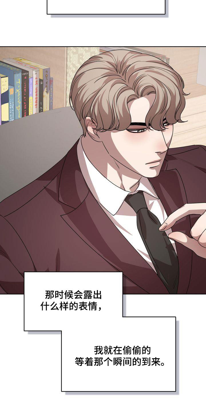 第50章：转变21