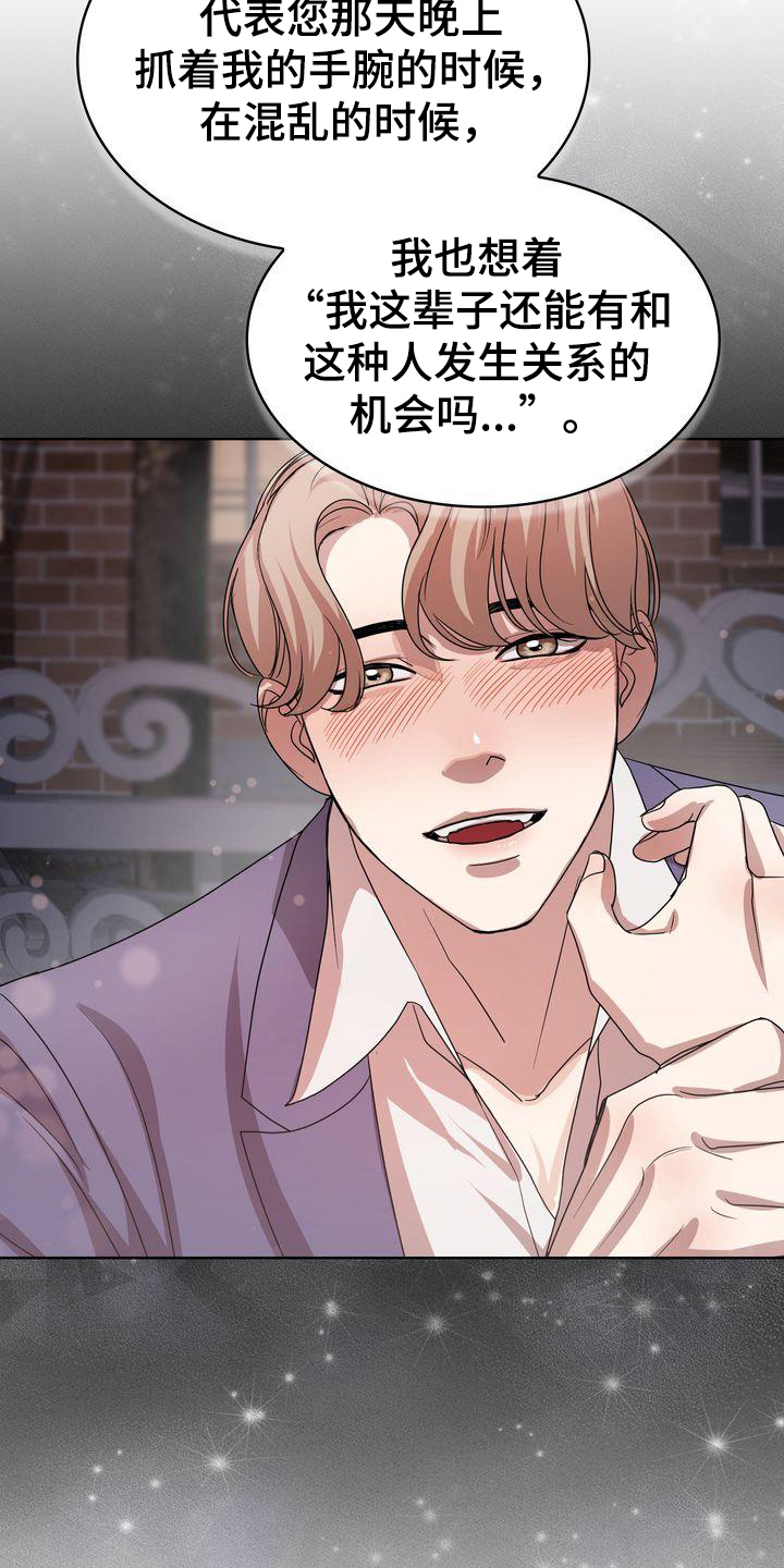 第5章：问询17
