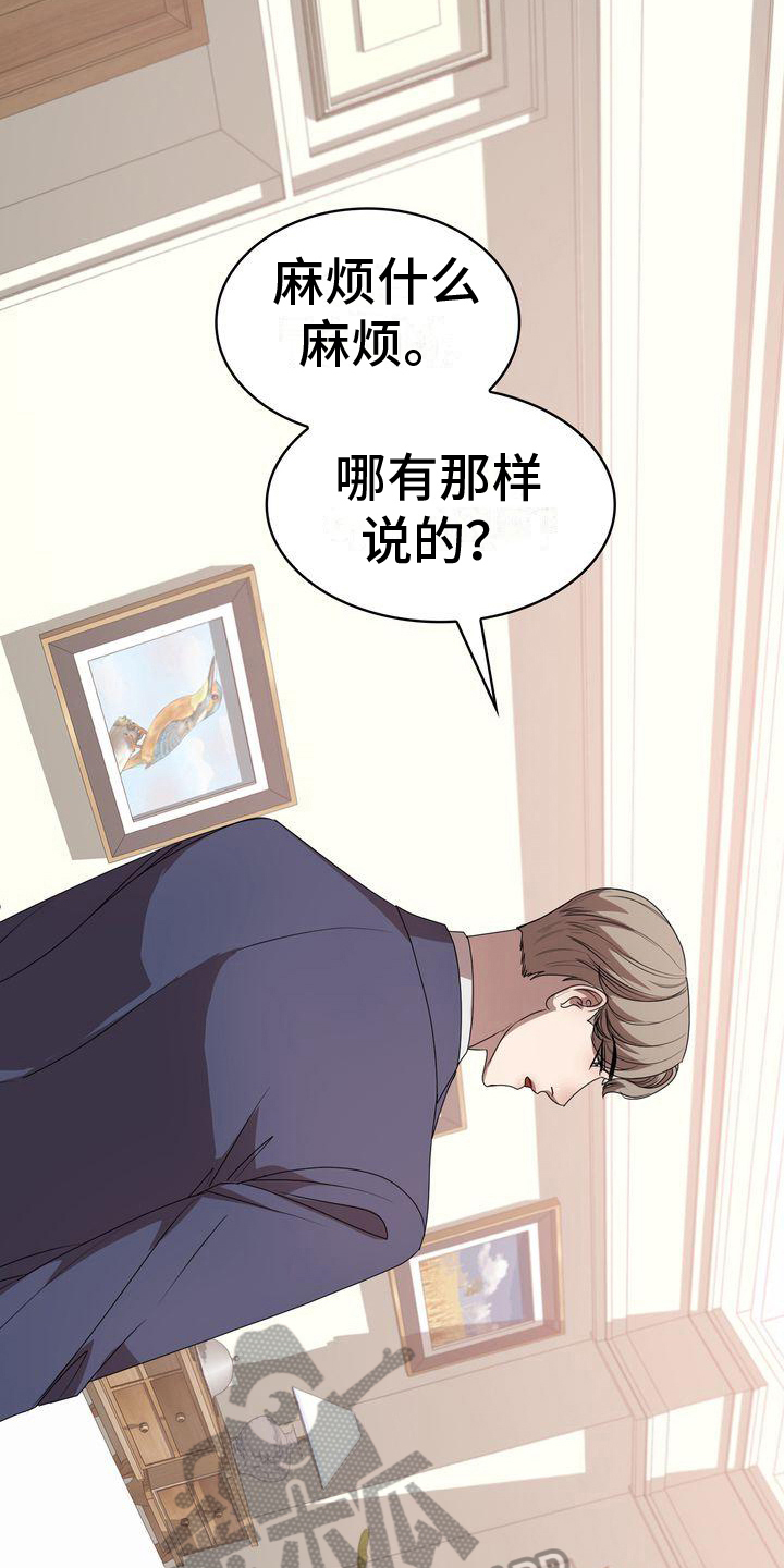 第16章：到此为止14