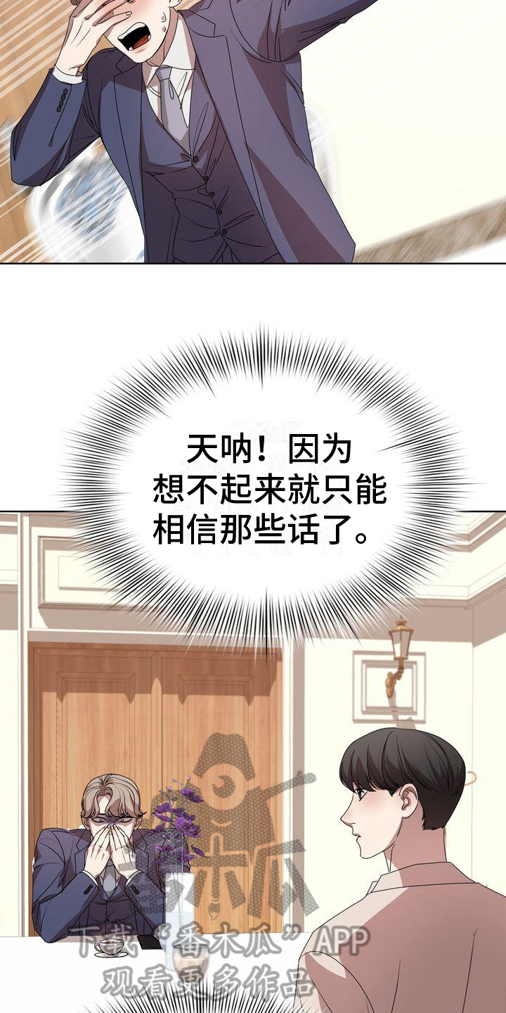 第14章：问题16