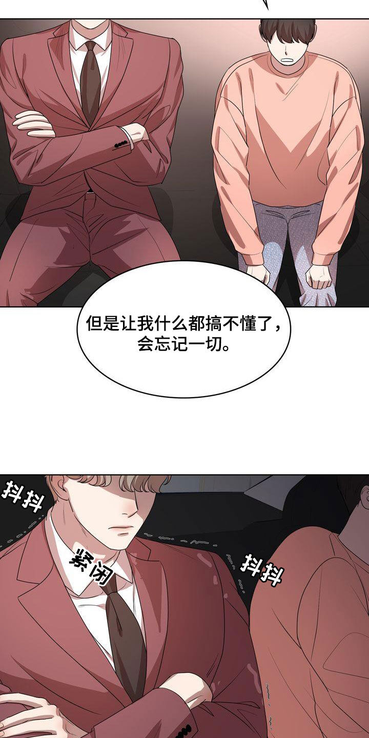第54章：笑不出来22