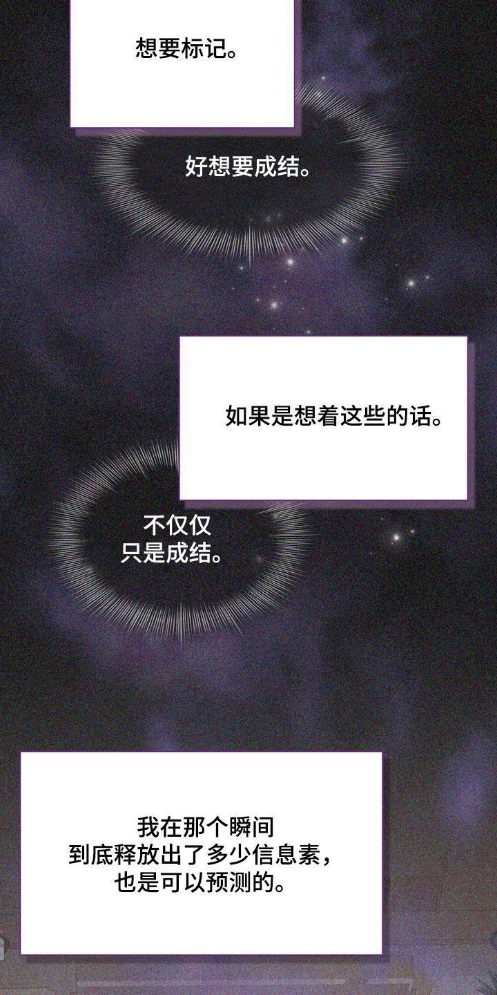 第39章：丢人10