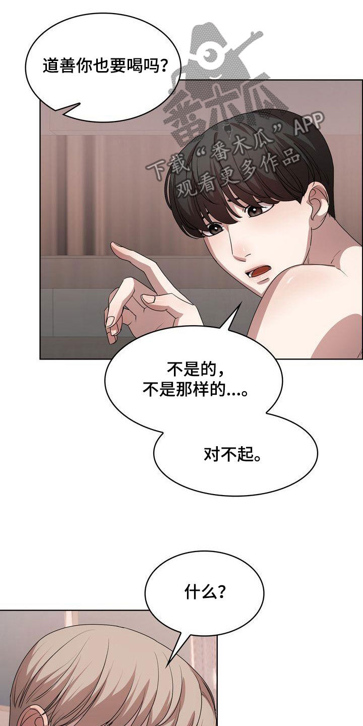 第29章：无法更过分18