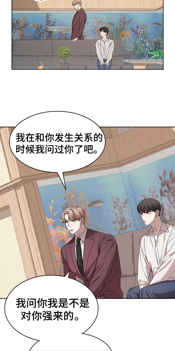 第4章：过程10