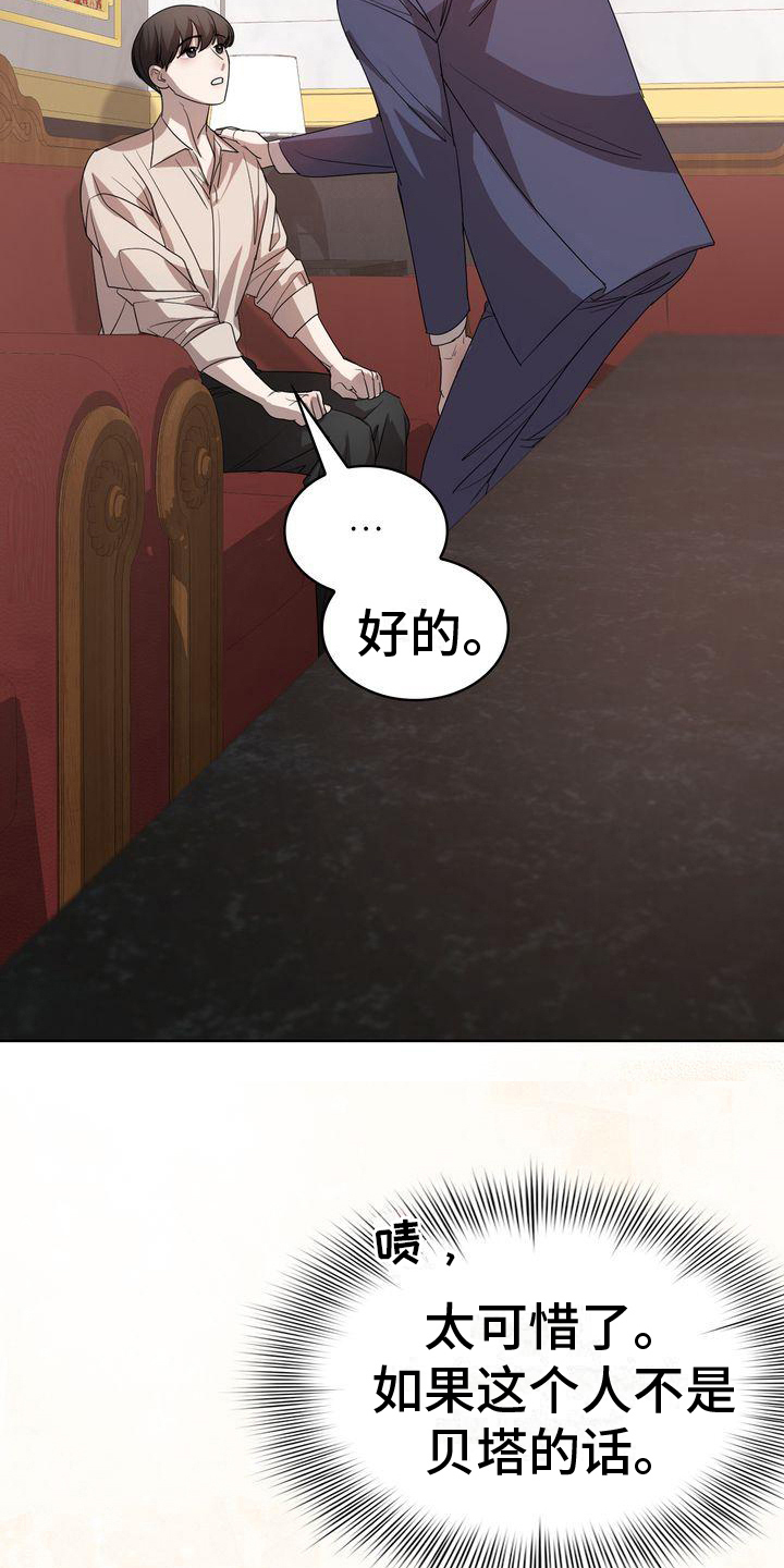 第11章：为难7