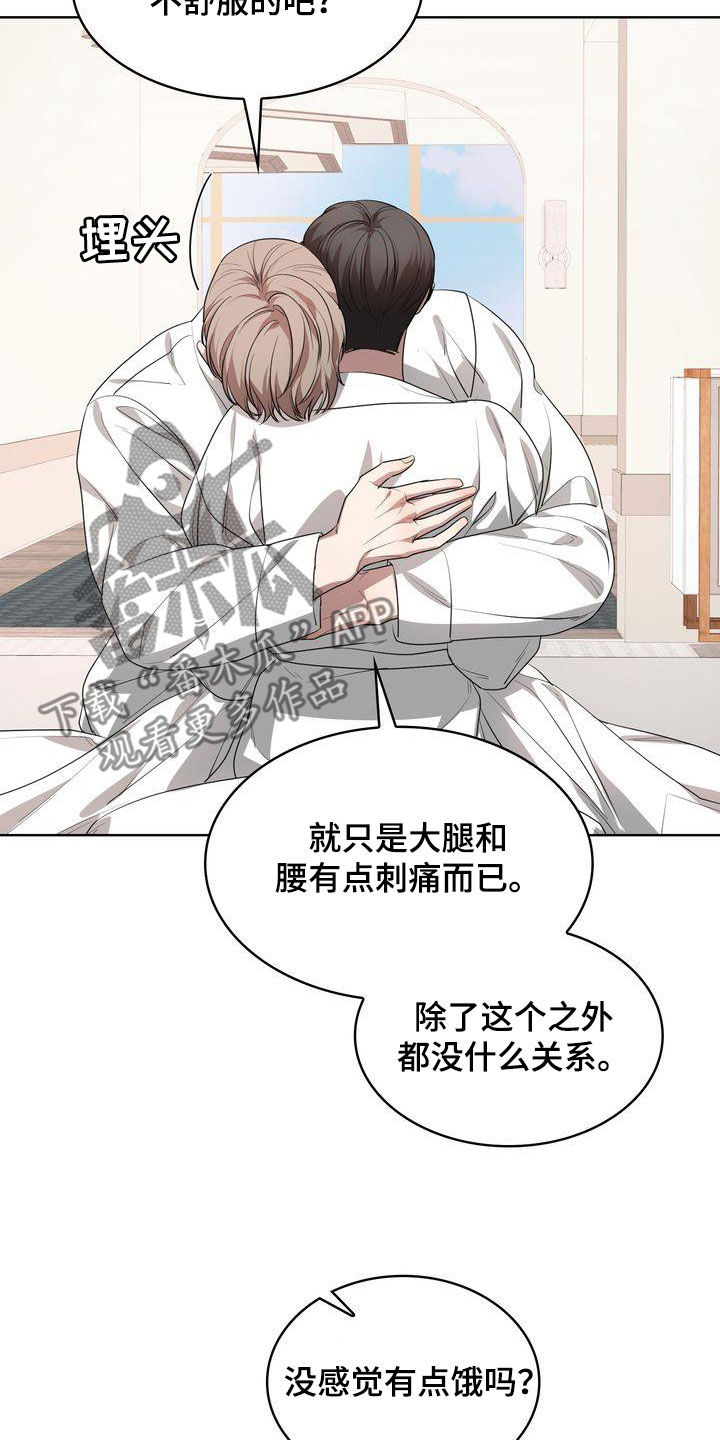第41章：不能喝酒2