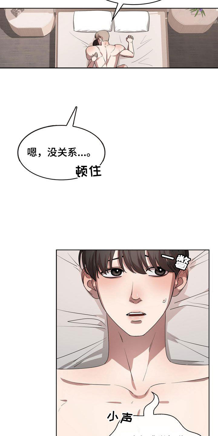 第36章：不让你回家1