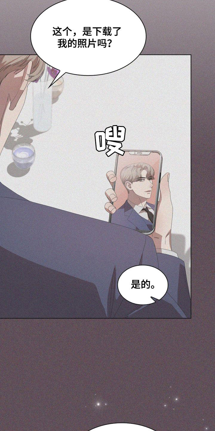 第40章：不讨厌11