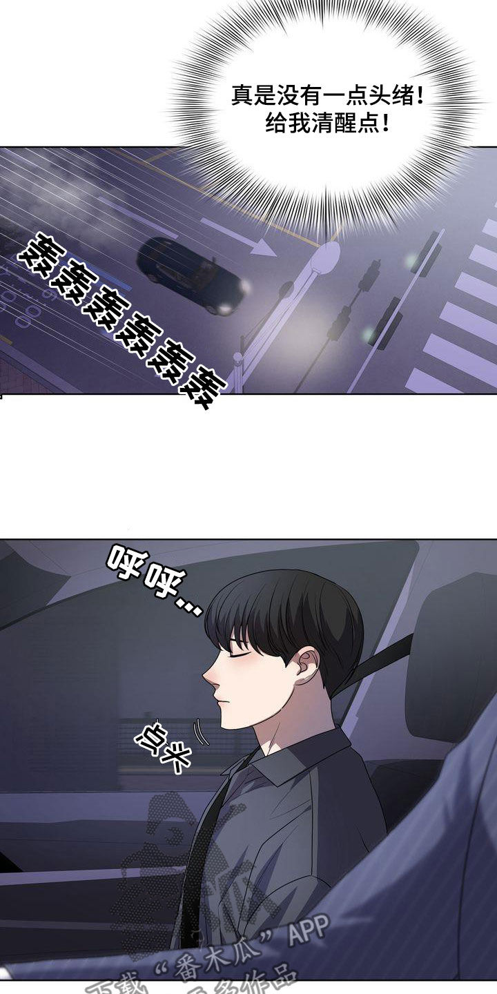 第46章：有点困难12