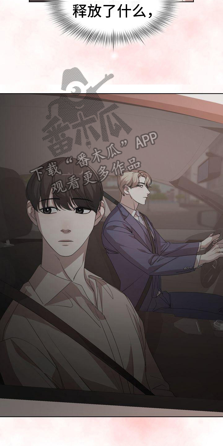 第12章：吃饭12