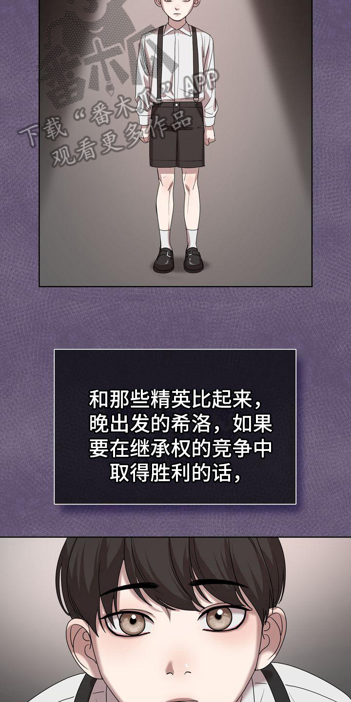 第6章：条件14