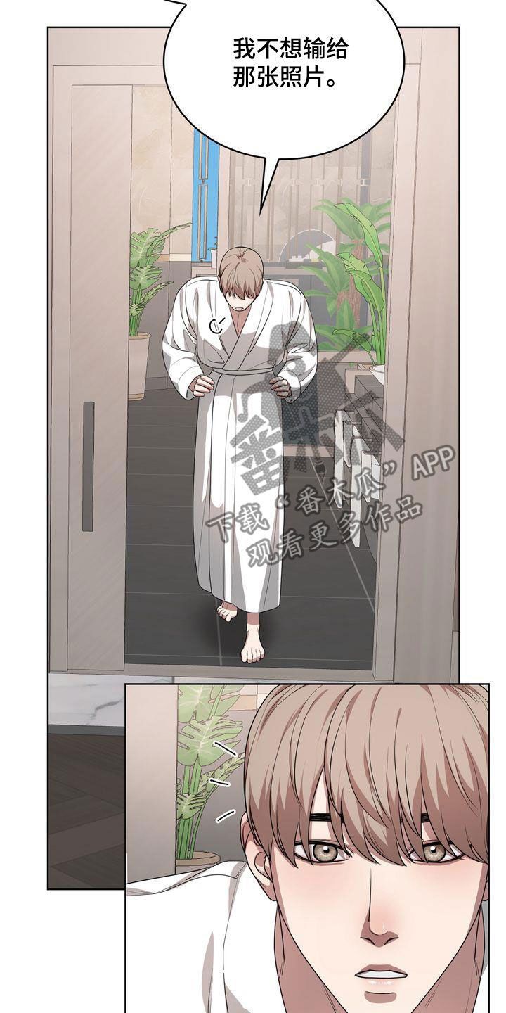 第40章：不讨厌14