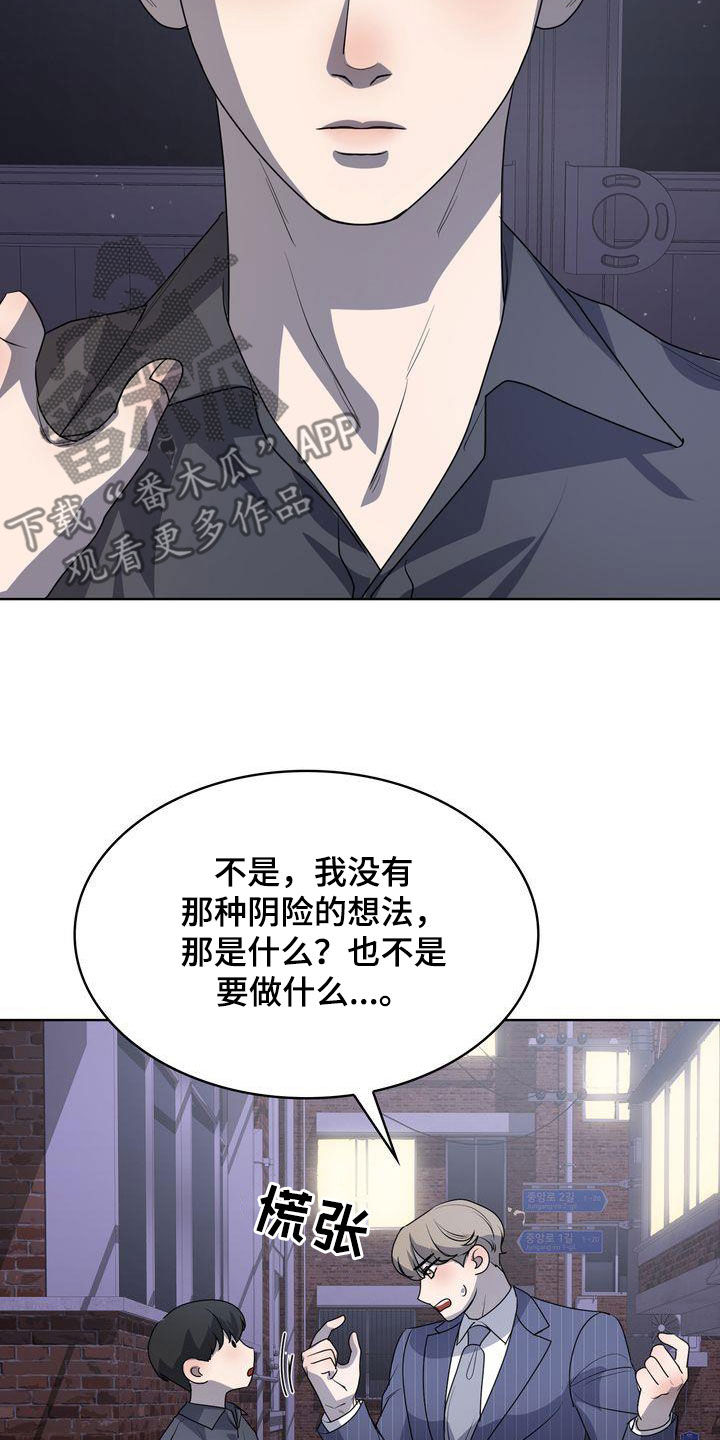 第48章：了不起4