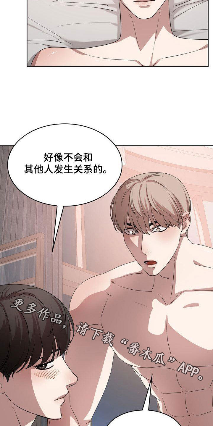 第25章：绝对不行36