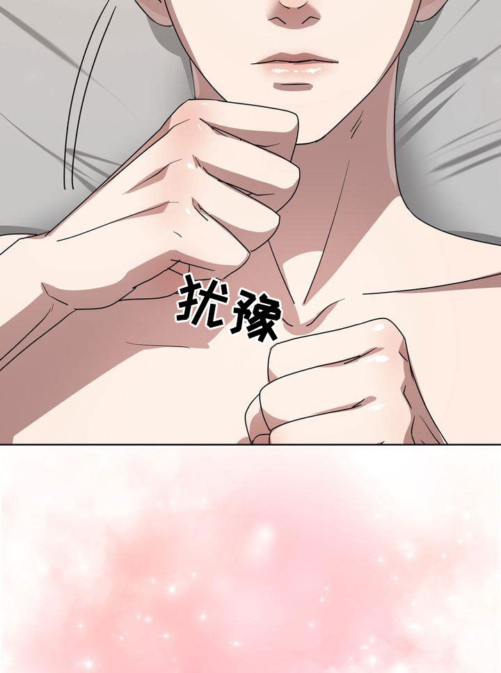 第32章：只要是你19