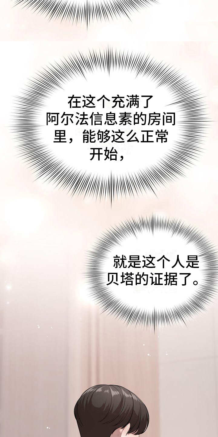第20章：沉默11