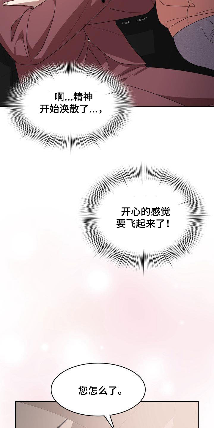 第54章：笑不出来23