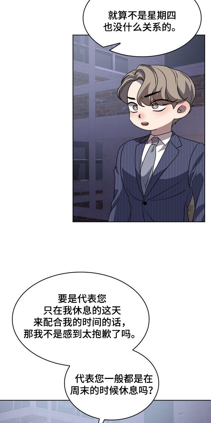 第48章：了不起21