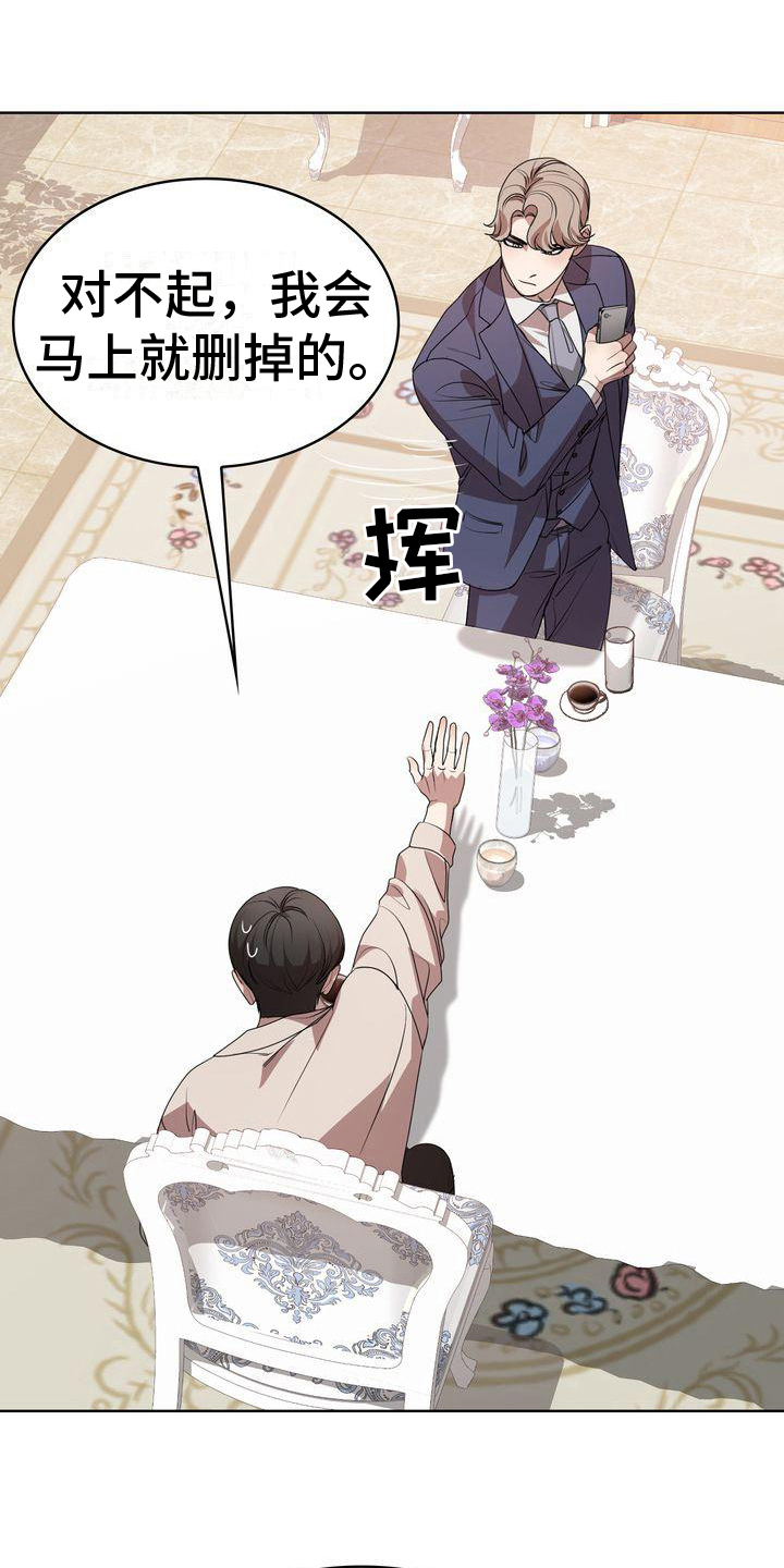 第16章：到此为止11