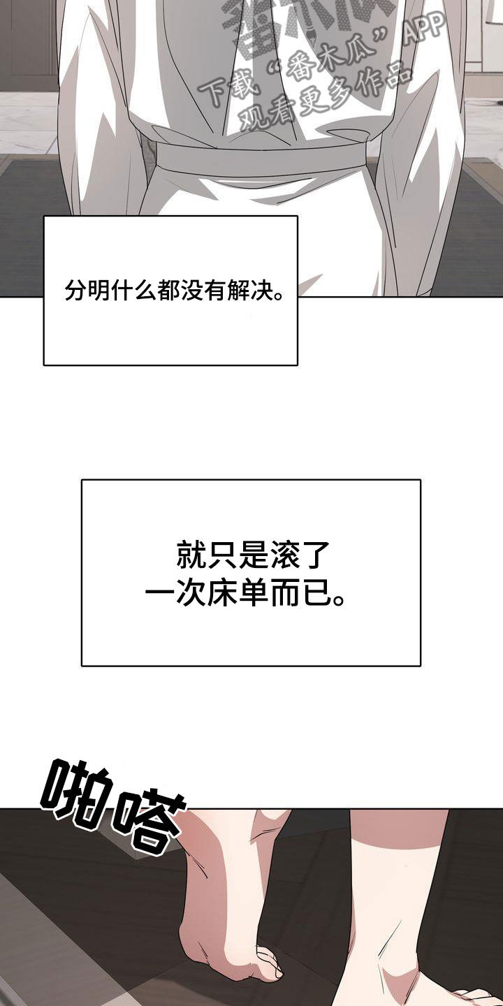 第38章：烙印19