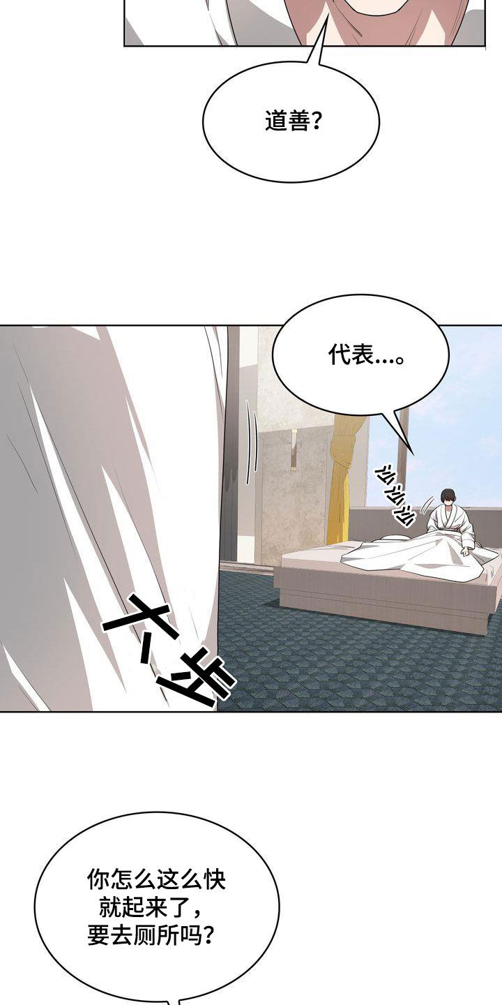 第40章：不讨厌15