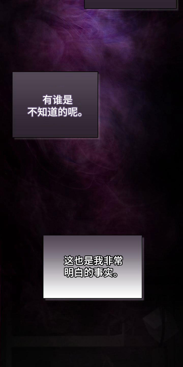第35章：真的疯了7