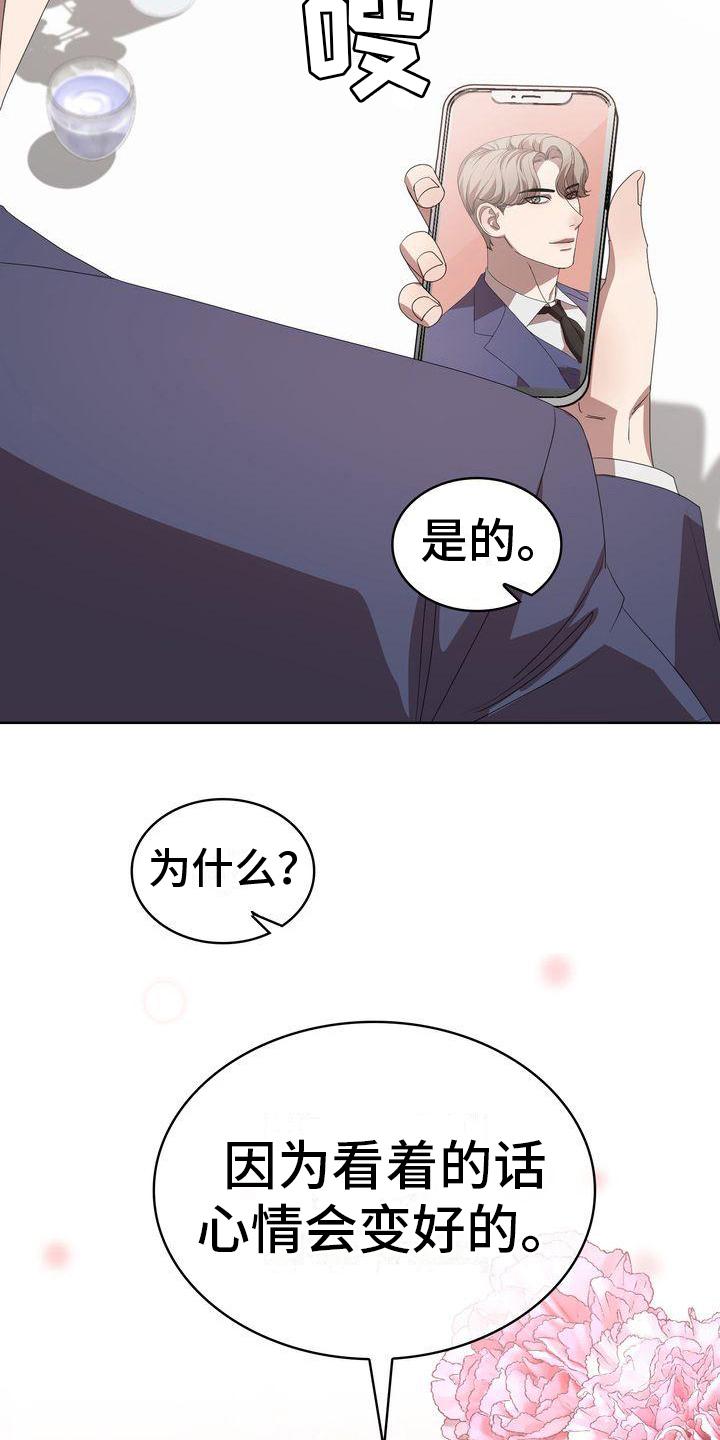 第16章：到此为止6