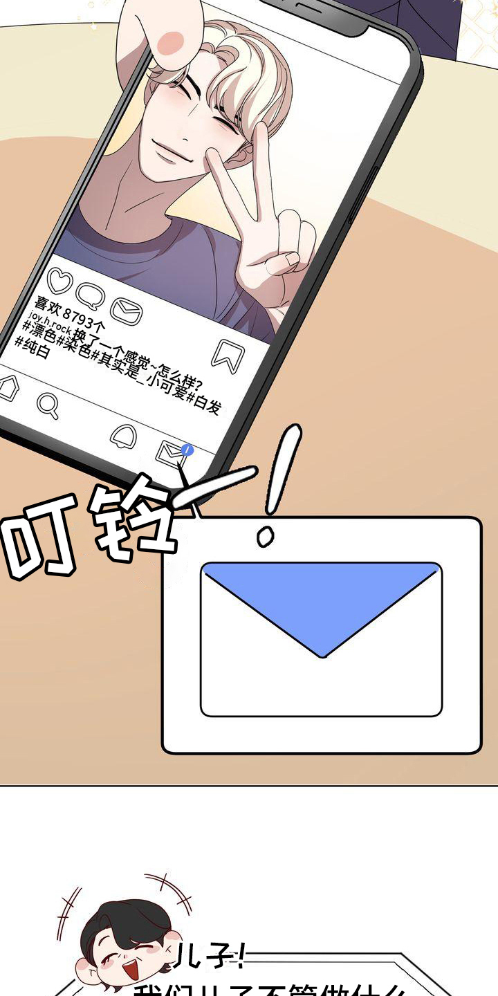 第7章：顺利13