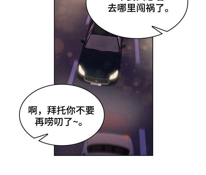 第42章：太丢人了14