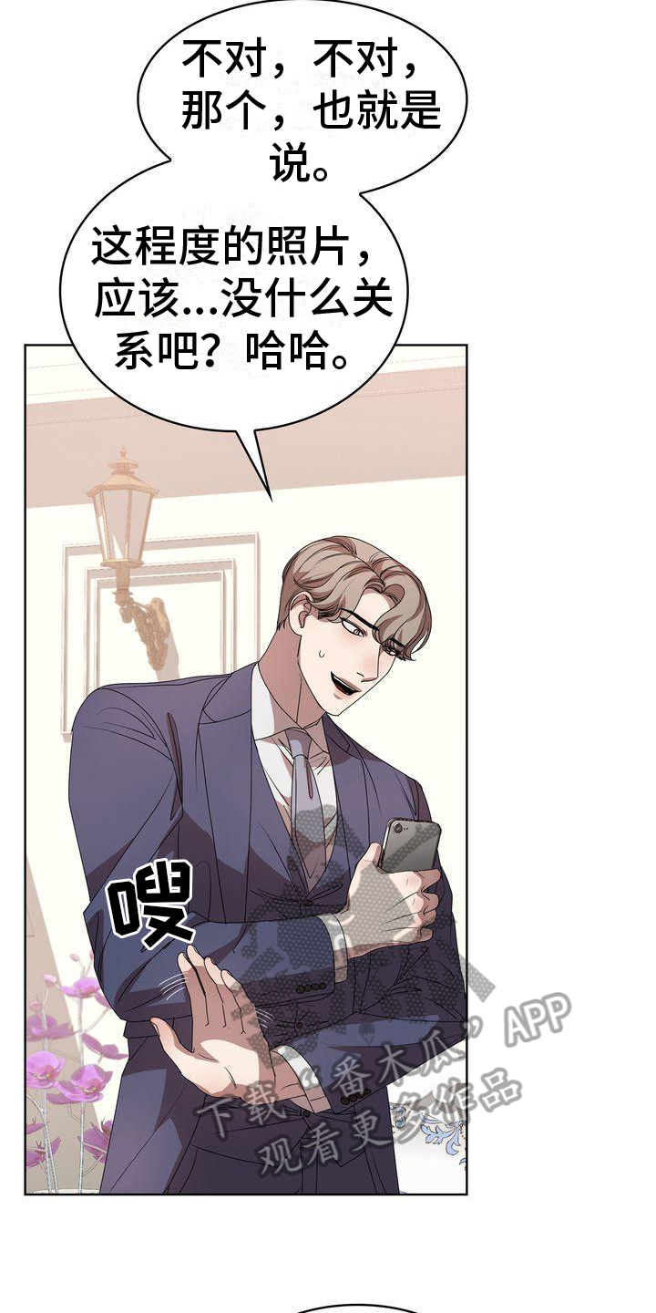 第16章：到此为止12