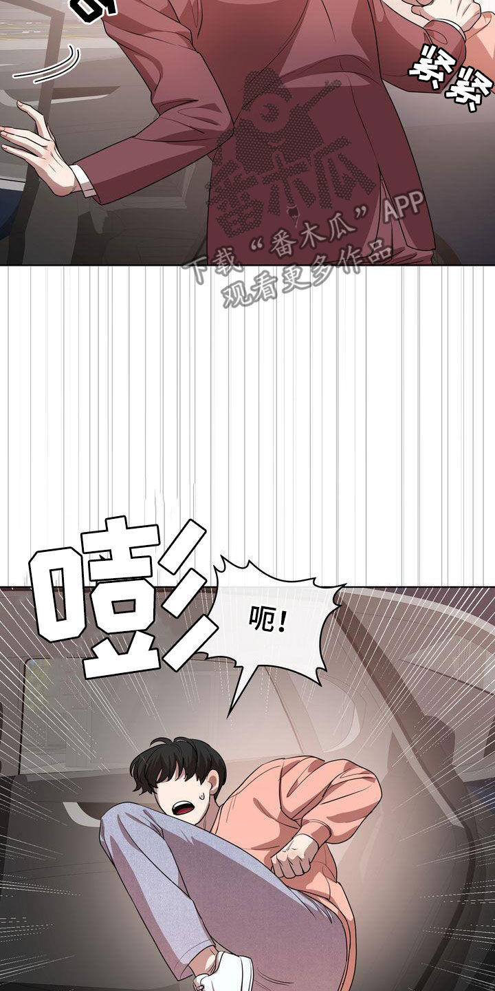 第53章：很会说笑16