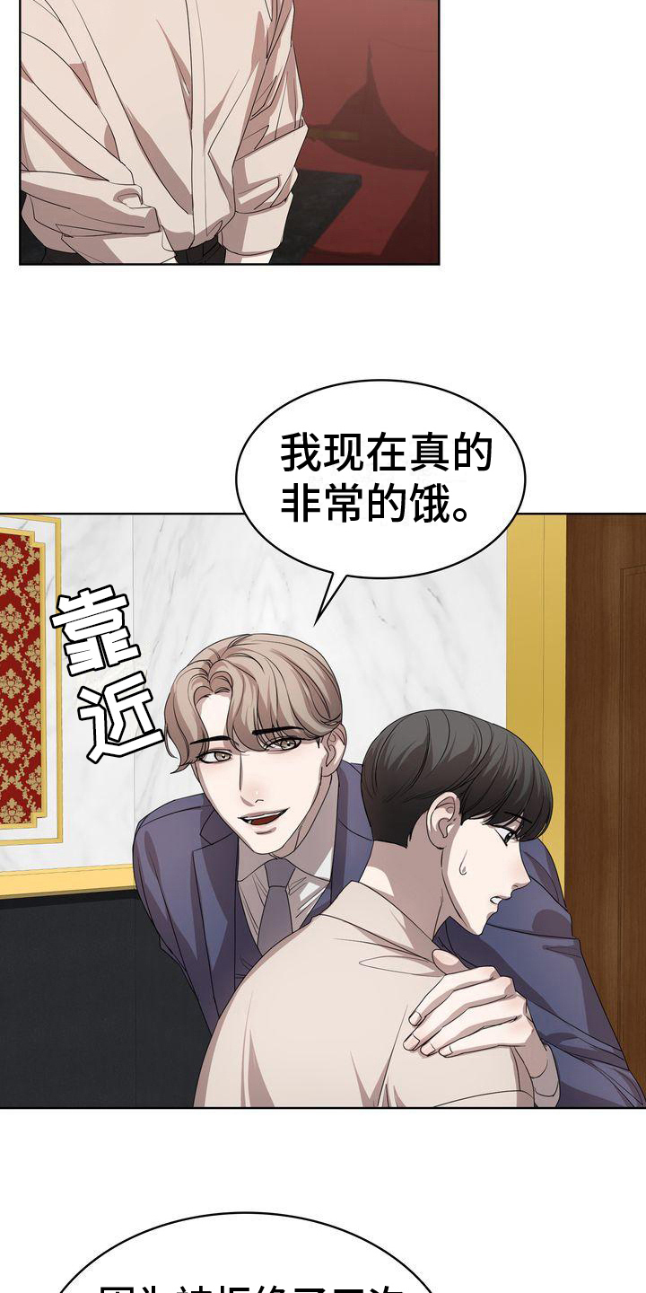 第11章：为难17