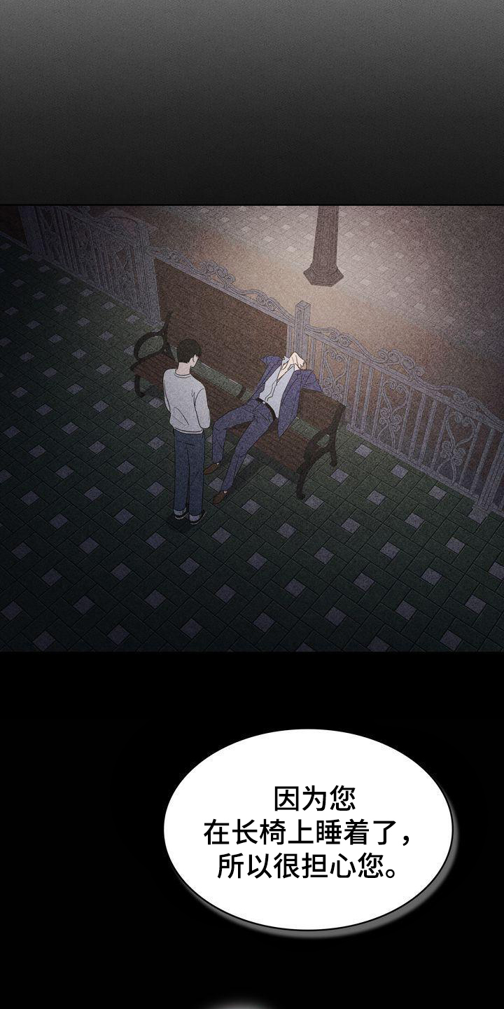 第3章：贝塔15