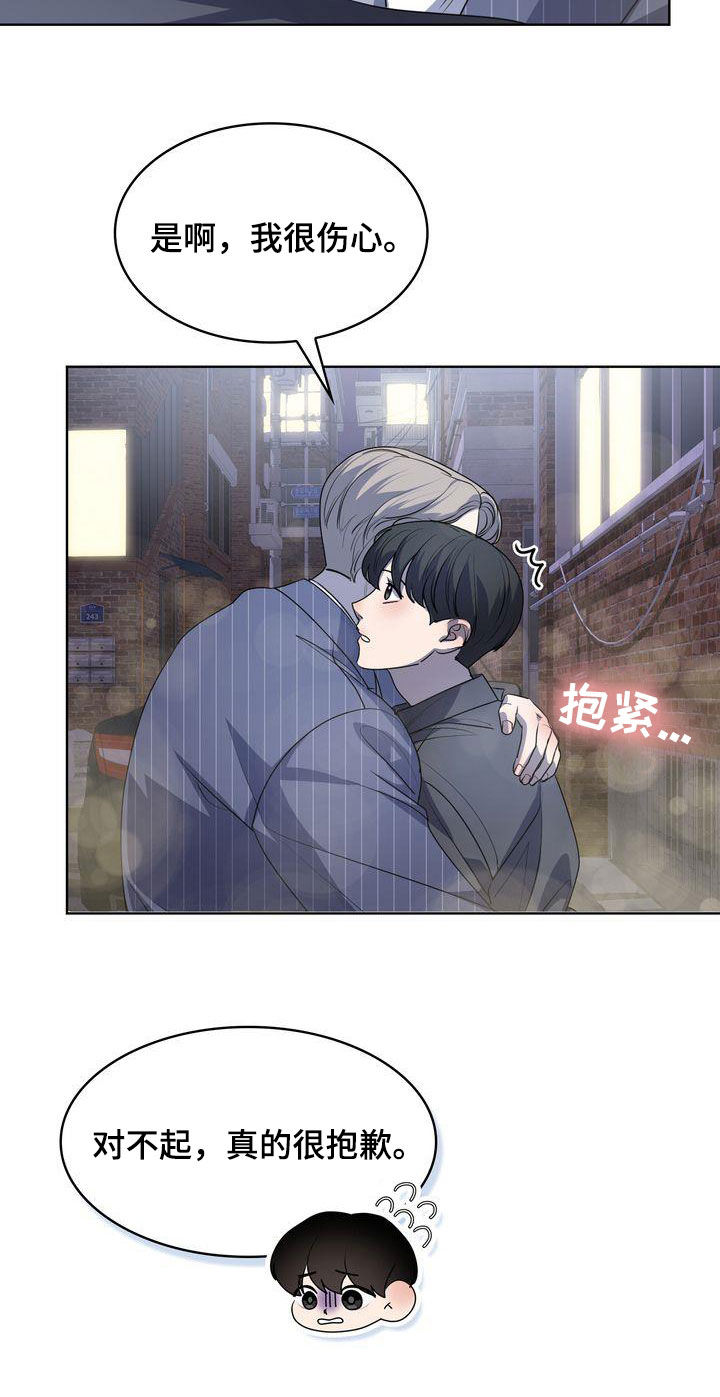 第49章：紧张过度18