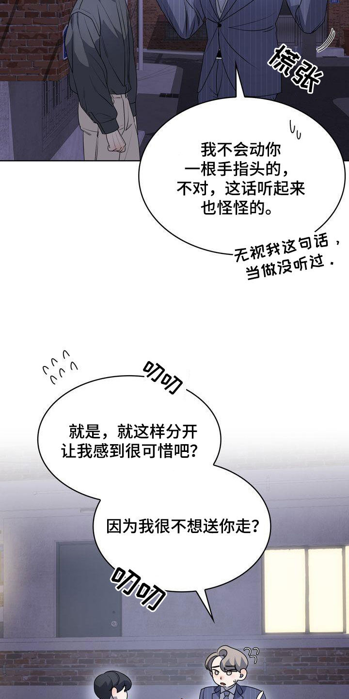 第48章：了不起5