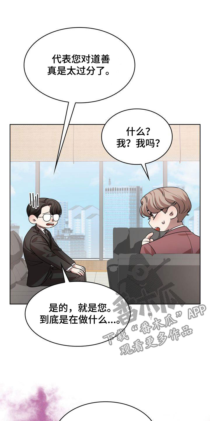 第52章：爱笑的人12