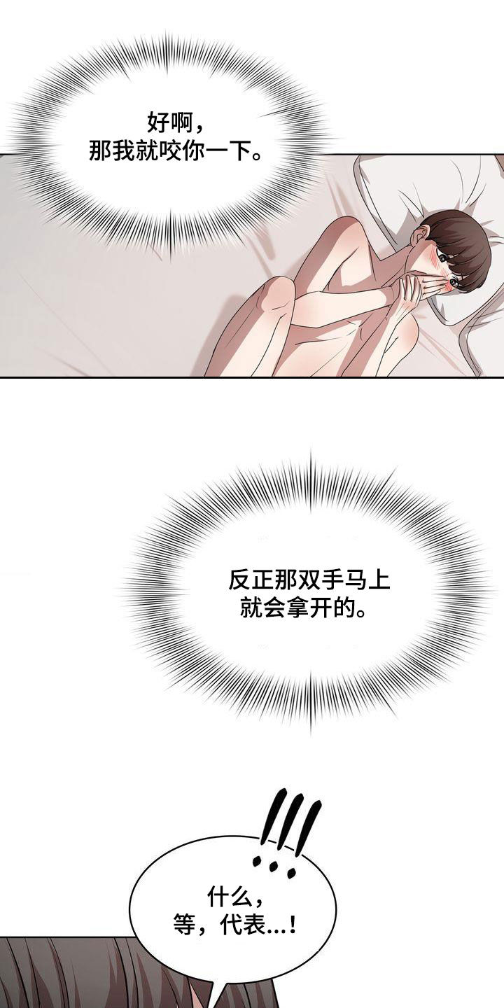 第28章：着迷19