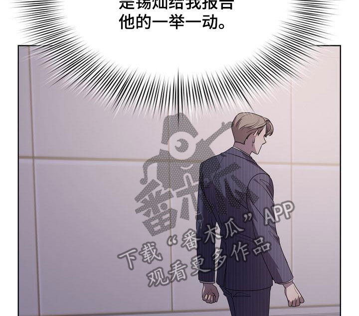 第44章：不是不可能22