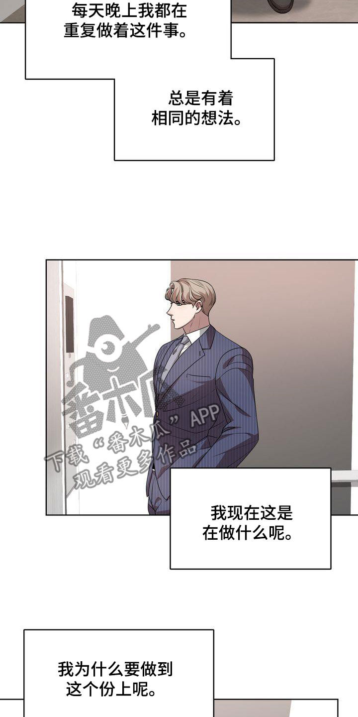 第43章：正确答案14