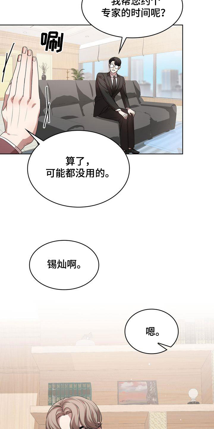 第51章：深情15