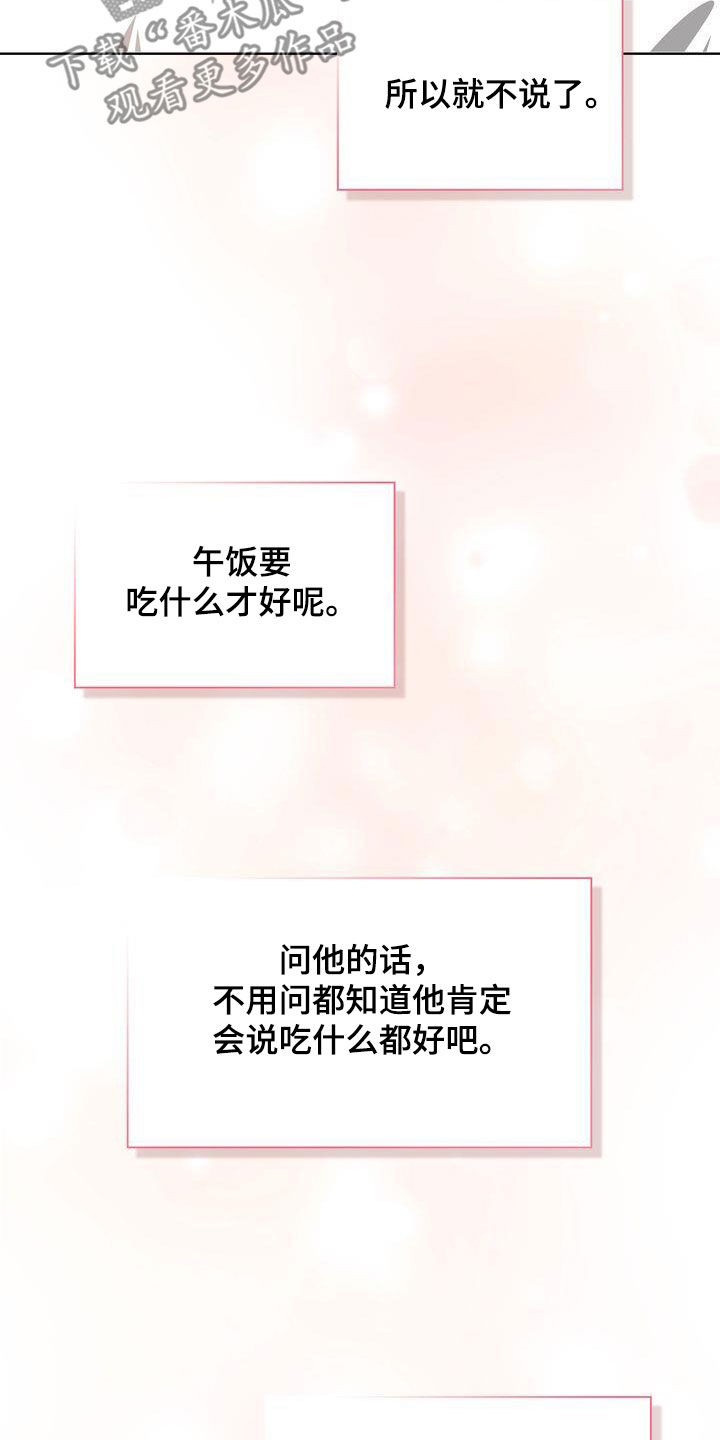 第41章：不能喝酒12