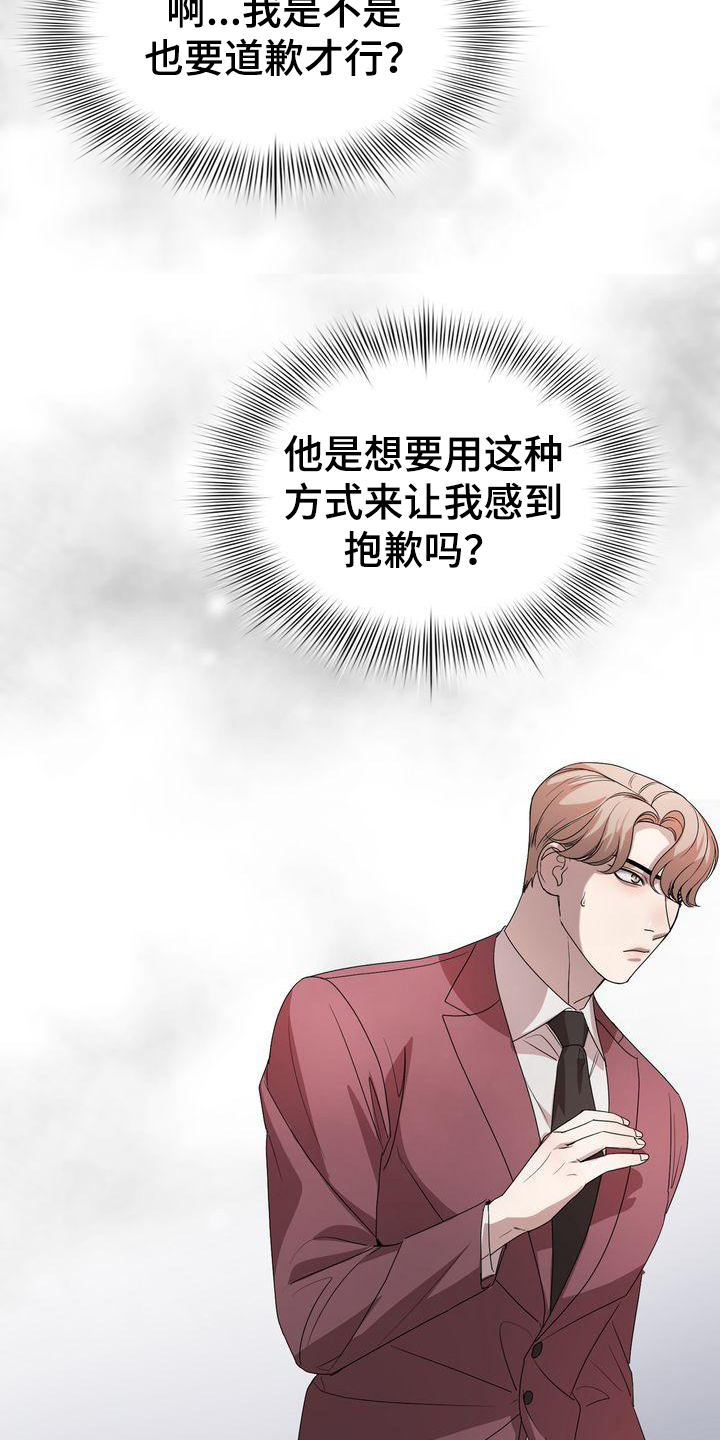 第5章：问询10