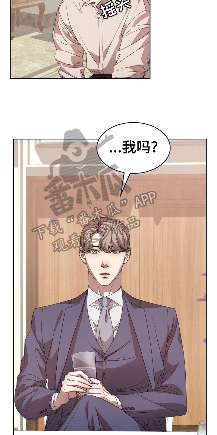 第14章：问题6