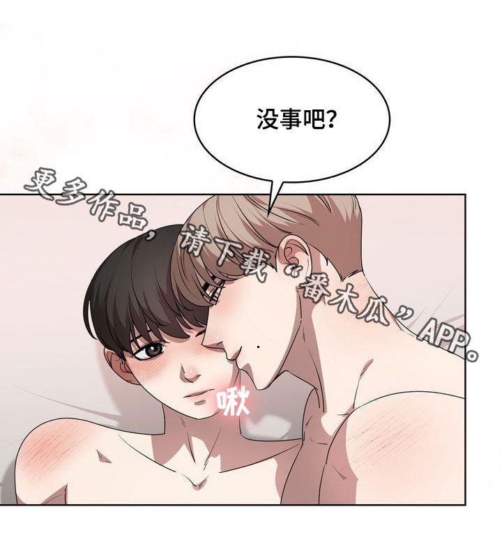 第35章：真的疯了27