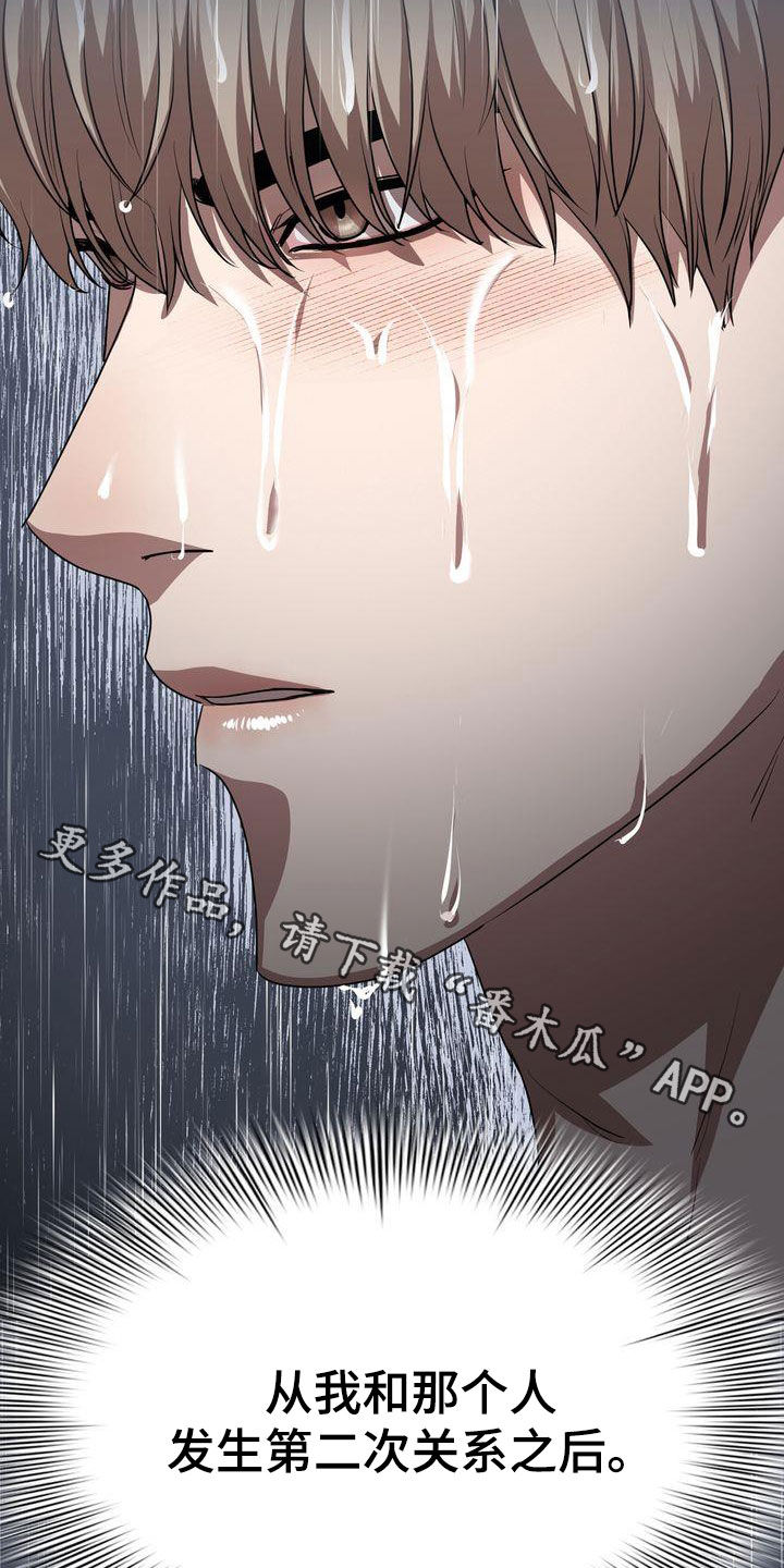 第42章：太丢人了24